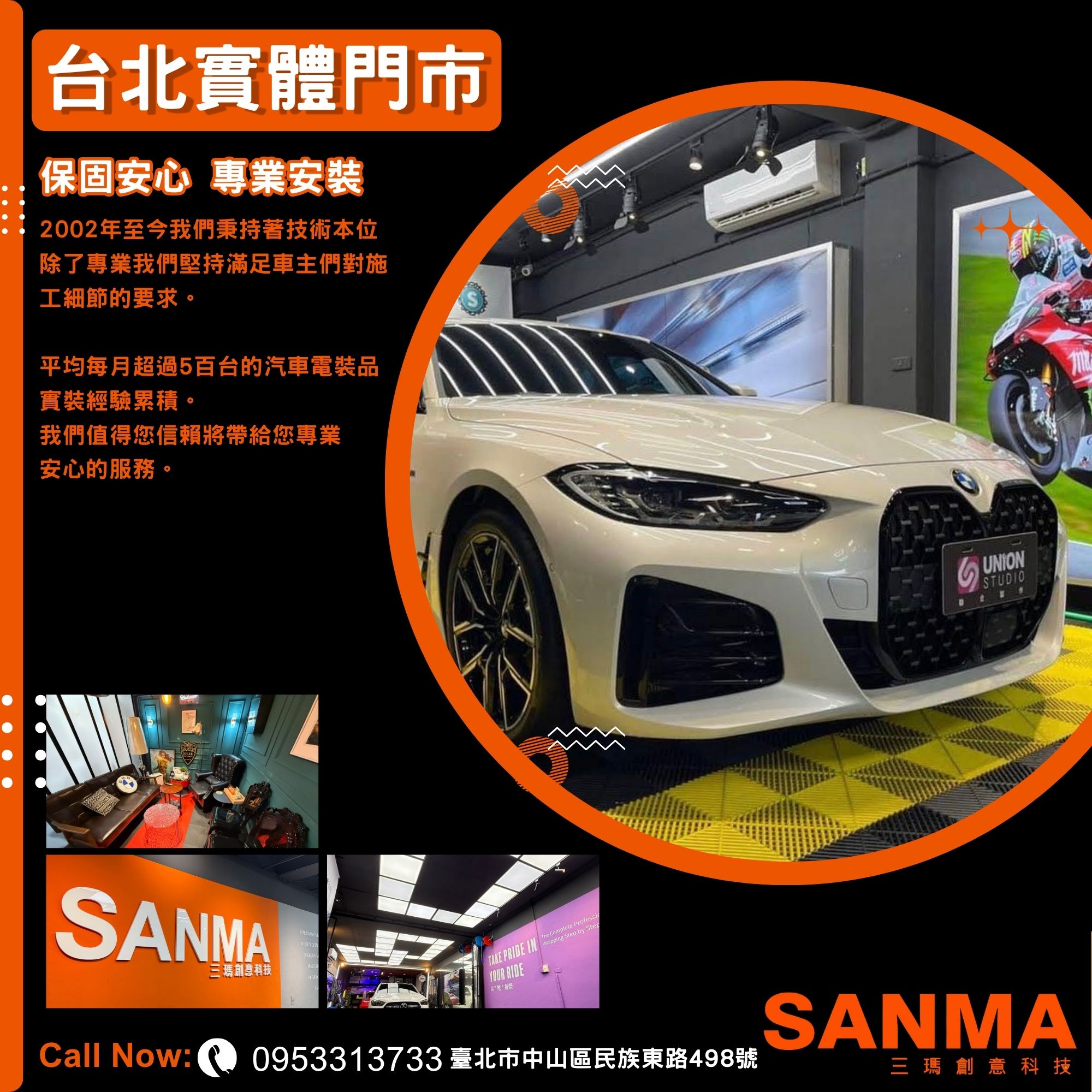 三瑪門市介紹
