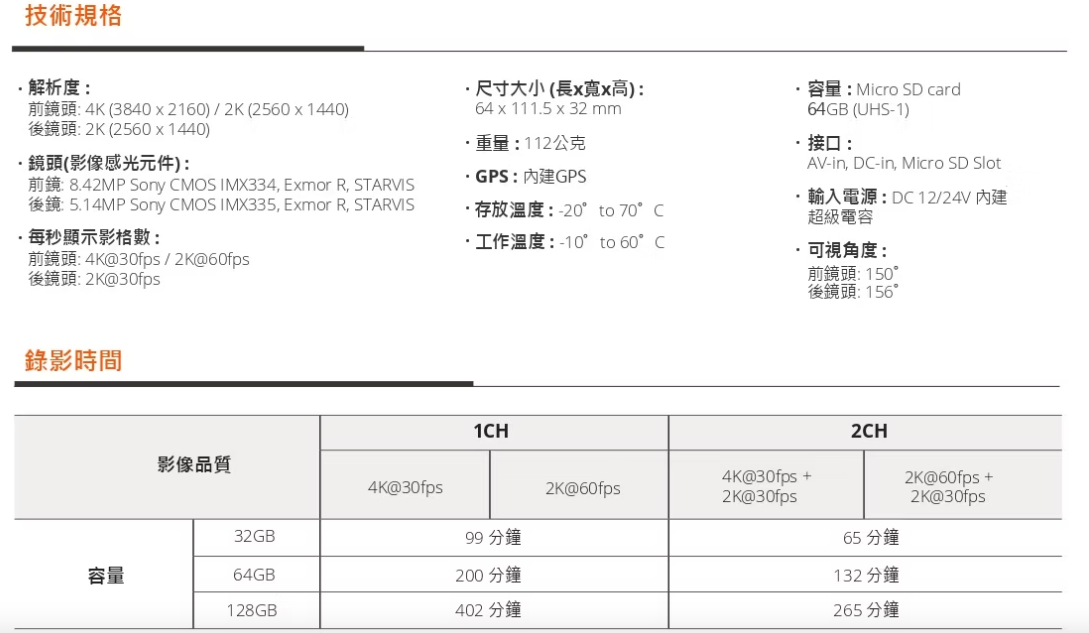 螢幕擷取畫面 2026 01 28 103816