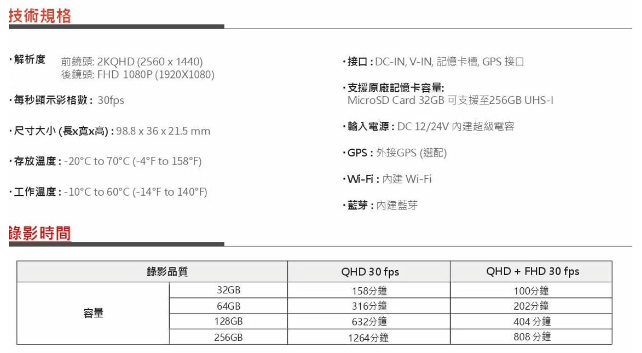 螢幕擷取畫面 2026 01 28 134311