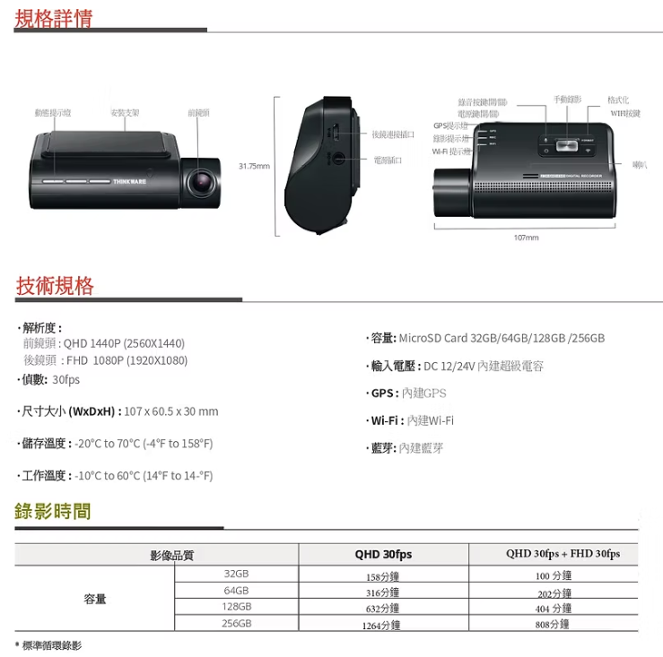 螢幕擷取畫面 2026 01 28 143545